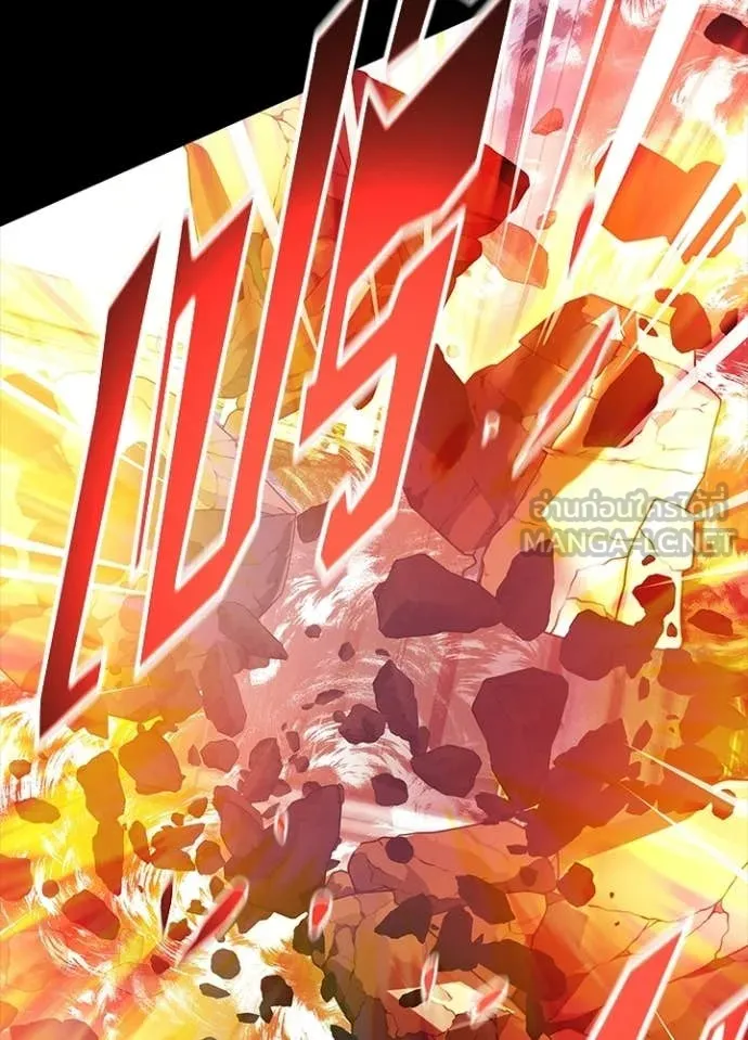 Villain To Kill Chap 211 - Next Chap 212