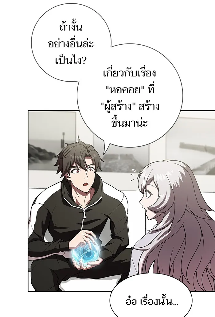 The Tutorial Tower of the Advanced Player – ผู้เล่นขั้นเทพแห่งหอคอยฝึกสอน Chap 90 - Next Chap 91