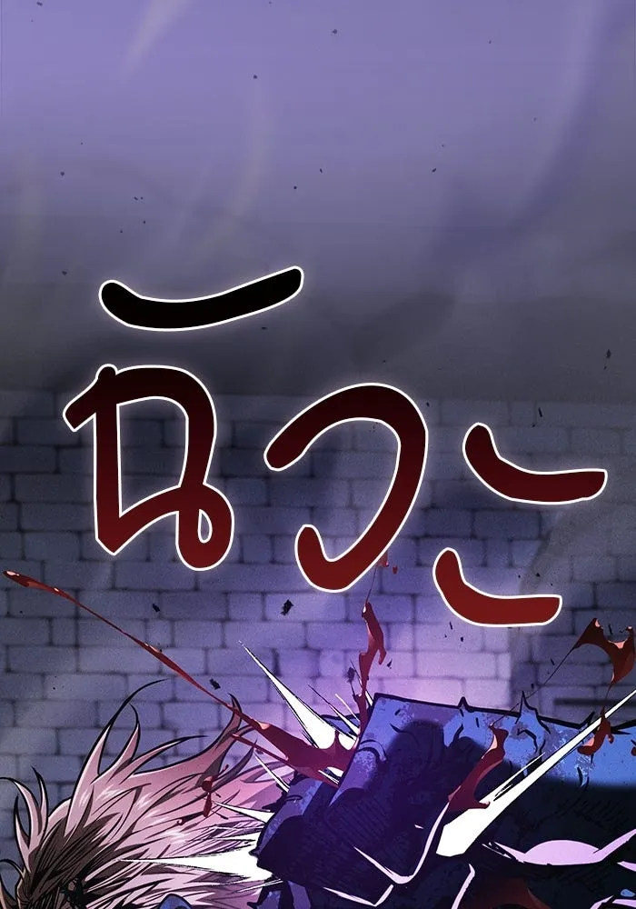 Academy’s Genius Swordmaster – นักดาบอัจฉริยะจากอะคาเดมี Chap 145 - Next Chap 146