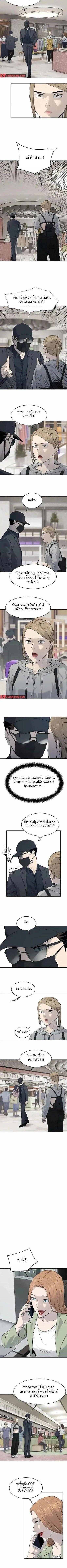 God of Blackfield Chap 209 - Next Chap 210