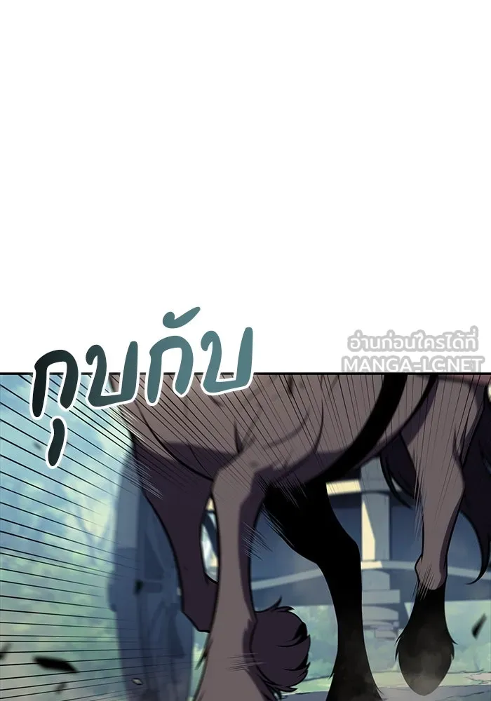 The Regressed Son of a Duke is an Assassin – ลูกชายคนเล็กของดยุกคือมือสังหาร Chap 15 - Next Chap 16