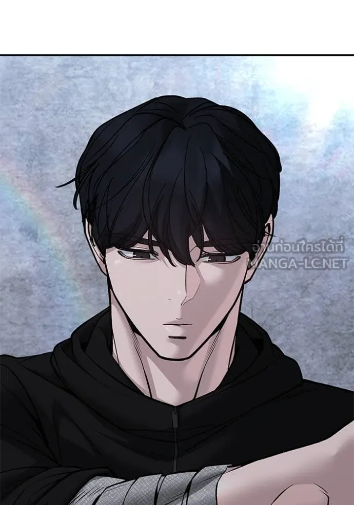 The Bully in Charge Chap 145 - Next Chap 146