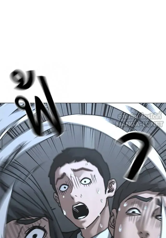 Reality Quest Chap 156 - Next Chap 157