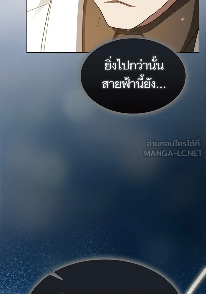 The Tutorial Tower of the Advanced Player – ผู้เล่นขั้นเทพแห่งหอคอยฝึกสอน Chap 200 - Next Chap 201