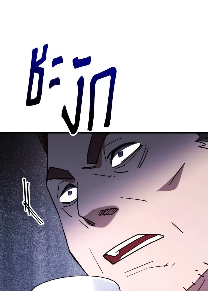 The Hero Returns Chap 80 - Next Chap 81