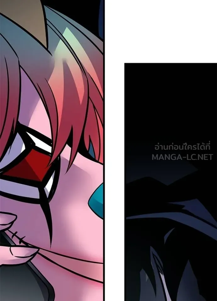 Villain To Kill Chap 226 - Next Chap 227