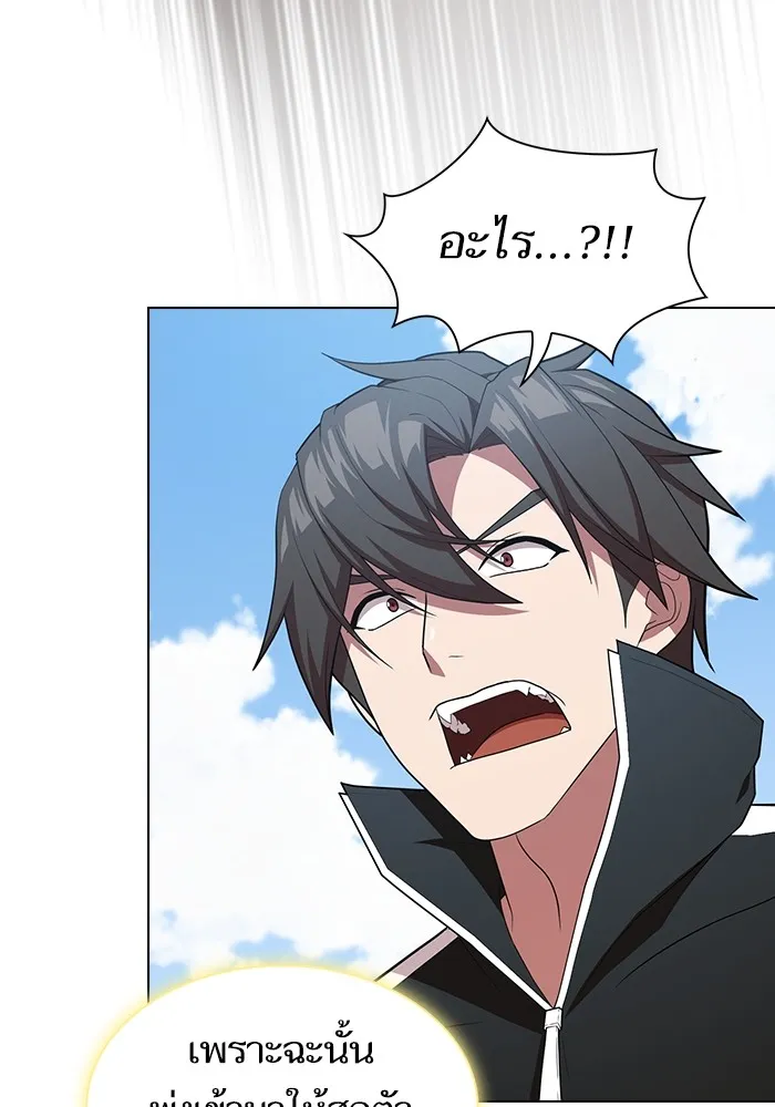 The Tutorial Tower of the Advanced Player – ผู้เล่นขั้นเทพแห่งหอคอยฝึกสอน Chap 148 - Next Chap 149