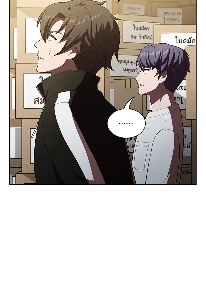 The Tutorial Tower of the Advanced Player – ผู้เล่นขั้นเทพแห่งหอคอยฝึกสอน Chap 35 - Next Chap 36