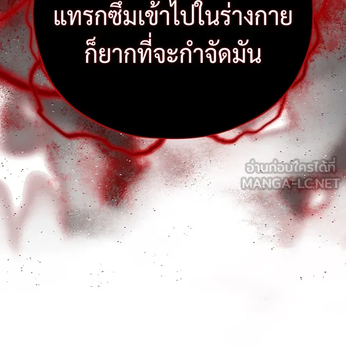 The Dark Magician Transmigrates After 66666 Years – จอมเวทเกิดใหม่ในรอบ 66666 ปี Chap 145 - Next Chap 146