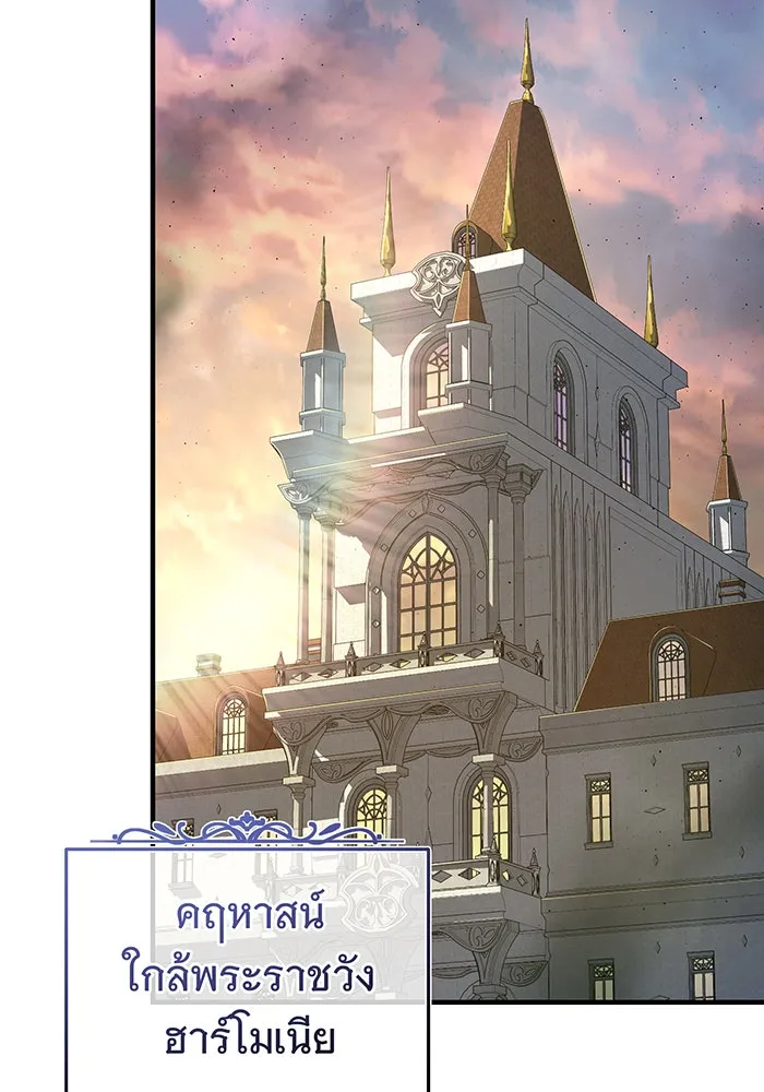 The Dark Magician Transmigrates After 66666 Years – จอมเวทเกิดใหม่ในรอบ 66666 ปี Chap 107 - Next Chap 108