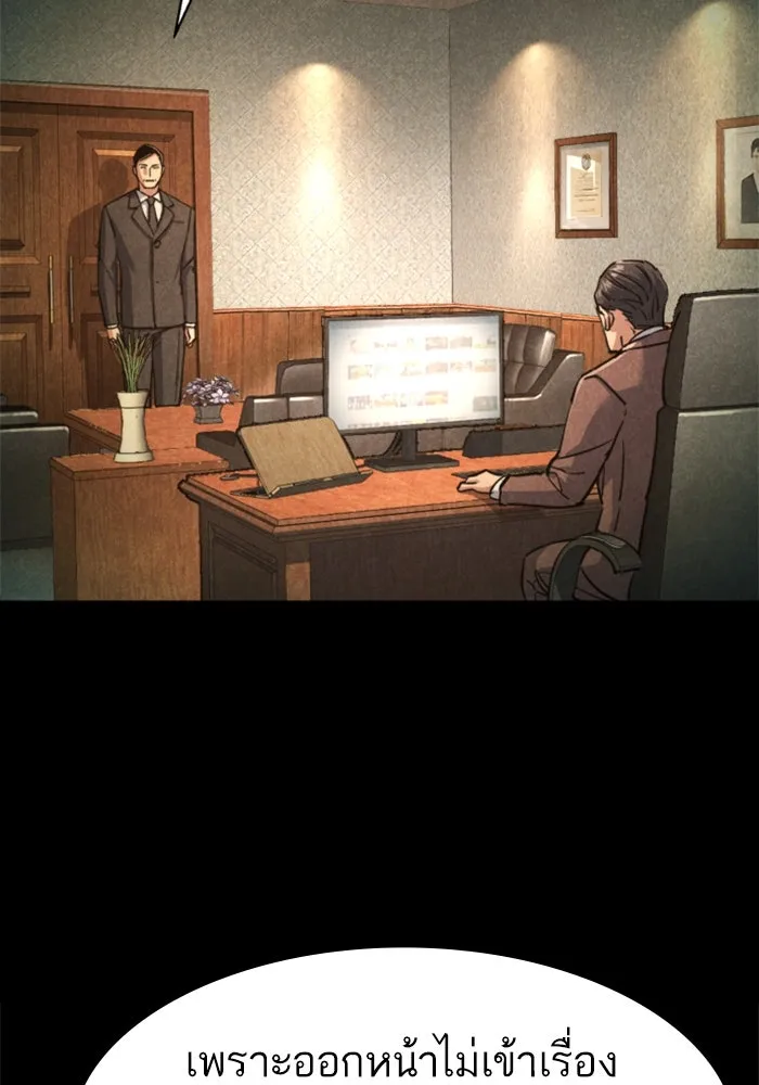 Mercenary Enrollment Chap 234 - Next Chap 235