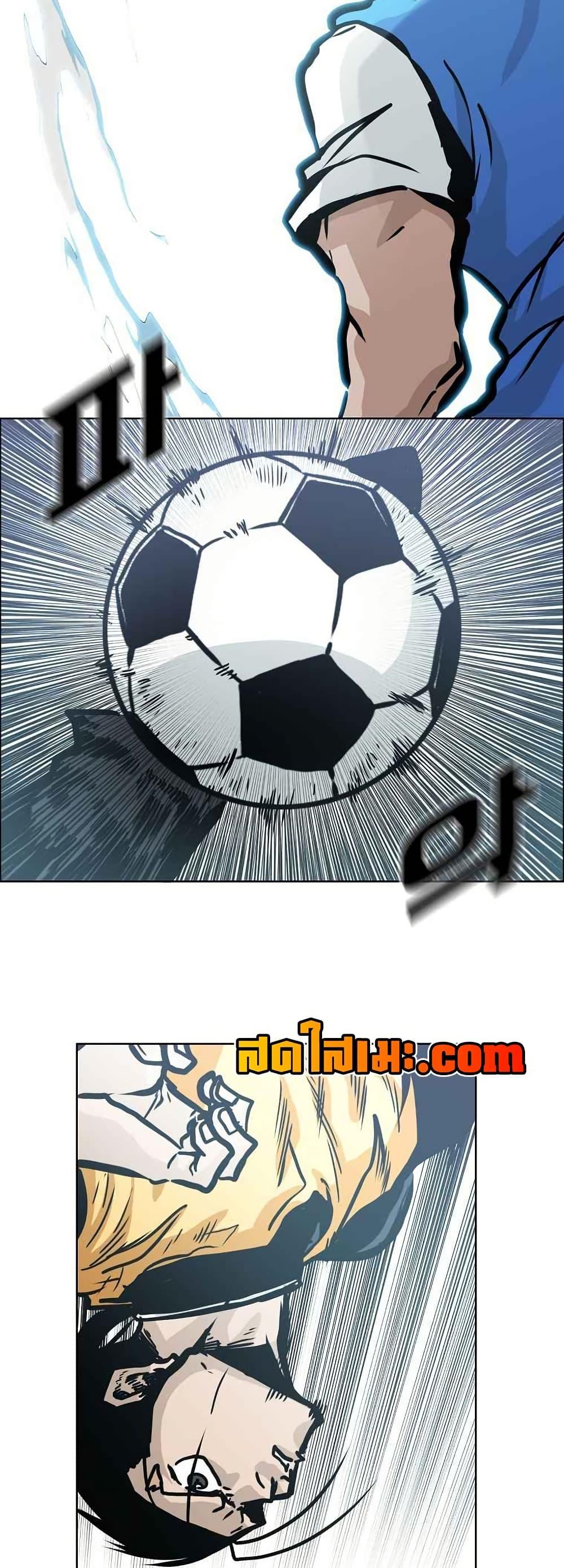 Boss in School Chap 126 - Next Chap 127