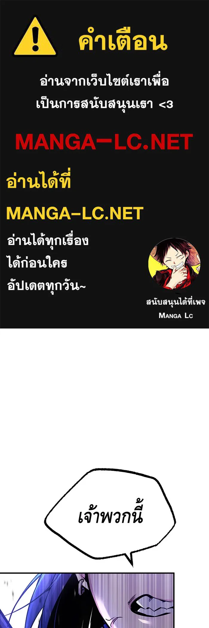 The Dark Magician Transmigrates After 66666 Years – จอมเวทเกิดใหม่ในรอบ 66666 ปี Chap 49 - Next Chap 50