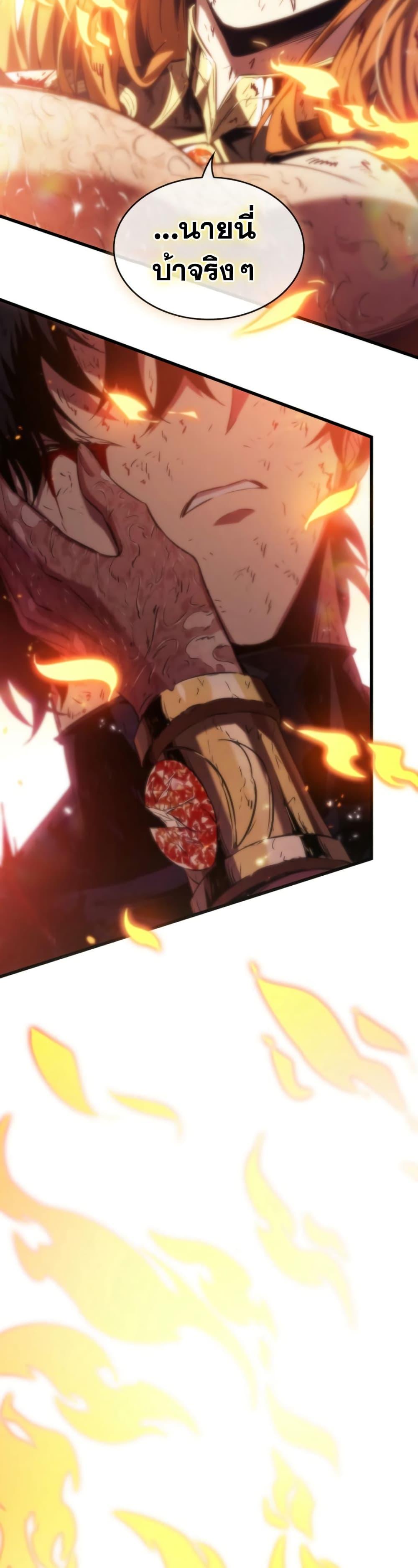 Pick Me Up, Infinite Gacha Chap 142 - Next Chap 143