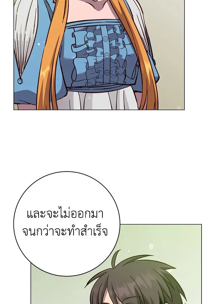 The Max Level Hero has Returned! Chap 175 - Next Chap 176