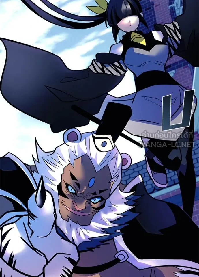 Villain To Kill Chap 198 - Next Chap 199