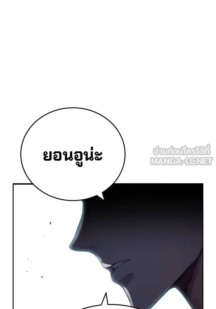 The Great War Chap 18 - Next Chap 19