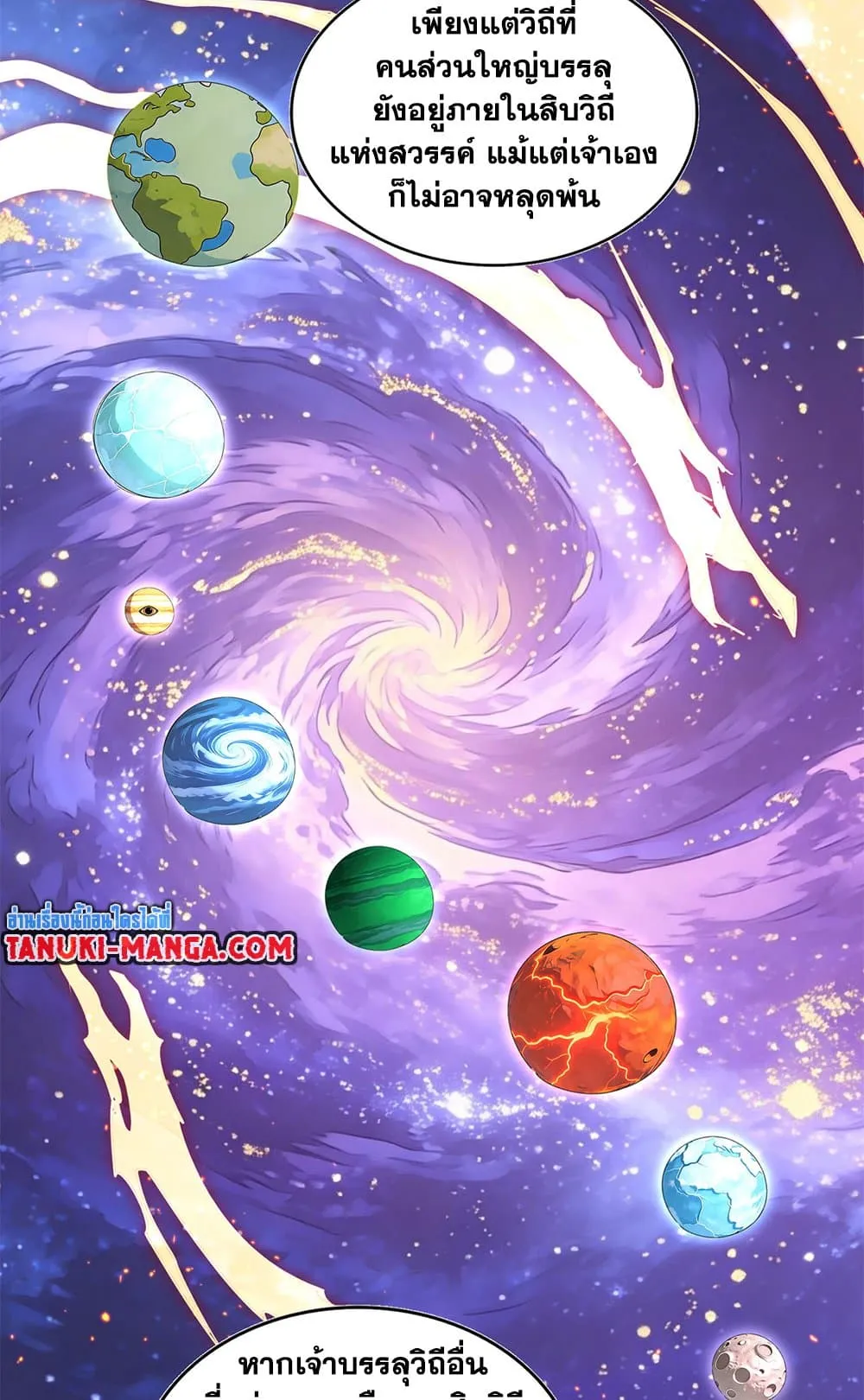 Magic Emperor Chap 819 - Next Chap 820