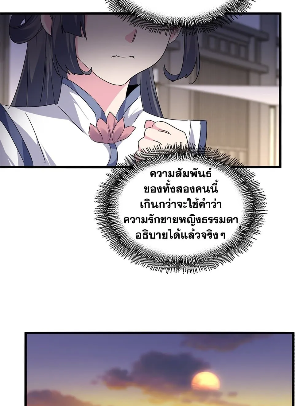 Magic Emperor Chap 712 - Next Chap 713