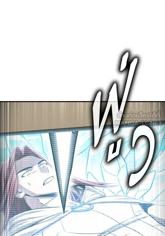 Superhuman Battlefield Chap 140 - Next Chap 141