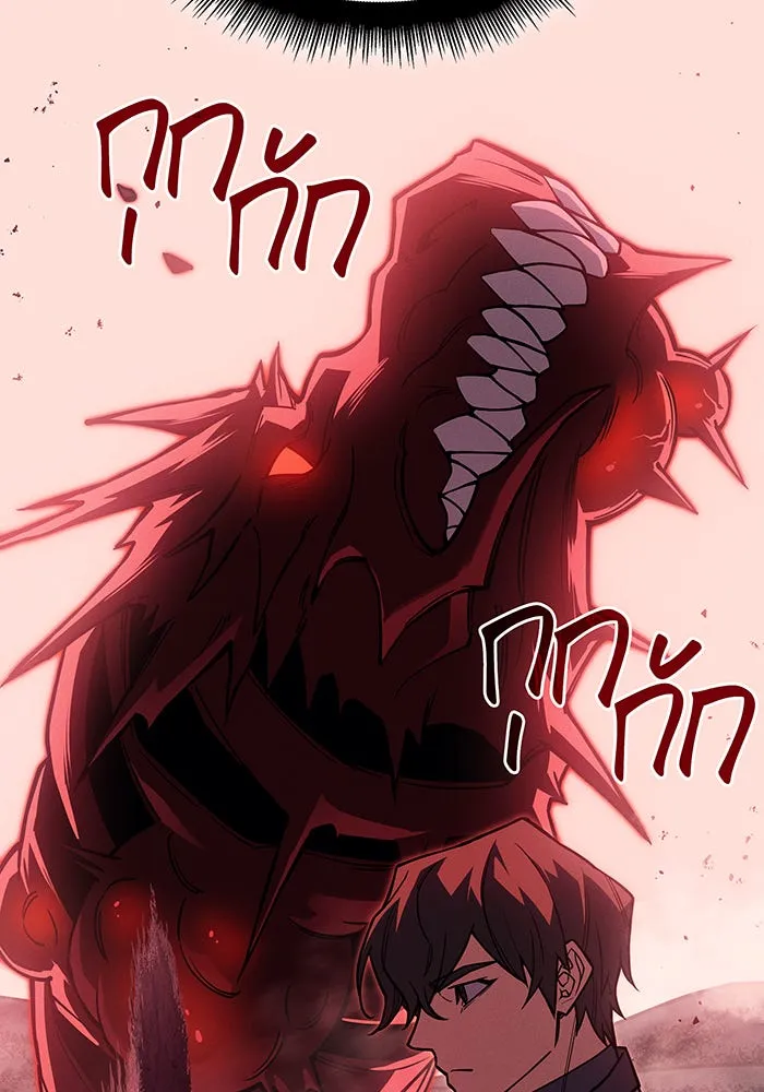 Regressing With the King’s Power – เกิดใหม่พร้อมพลังแห่งราชัน Chap 97 - Next Chap 98