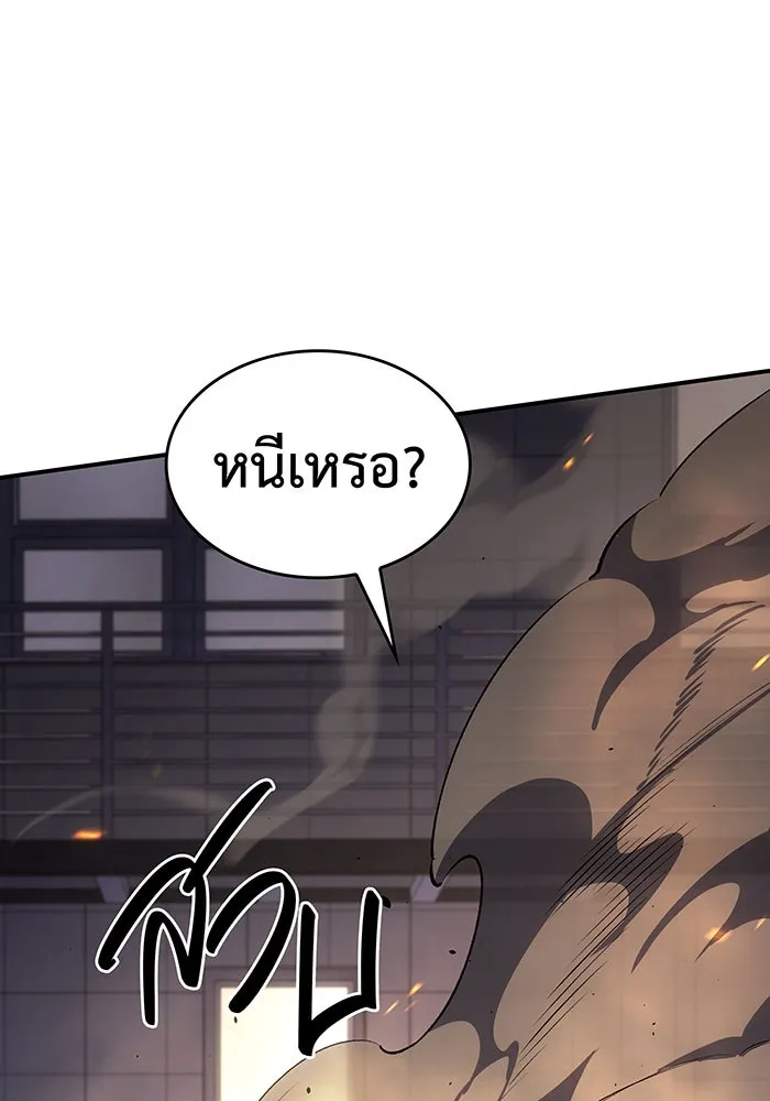 Regressing With the King’s Power – เกิดใหม่พร้อมพลังแห่งราชัน Chap 11 - Next Chap 12