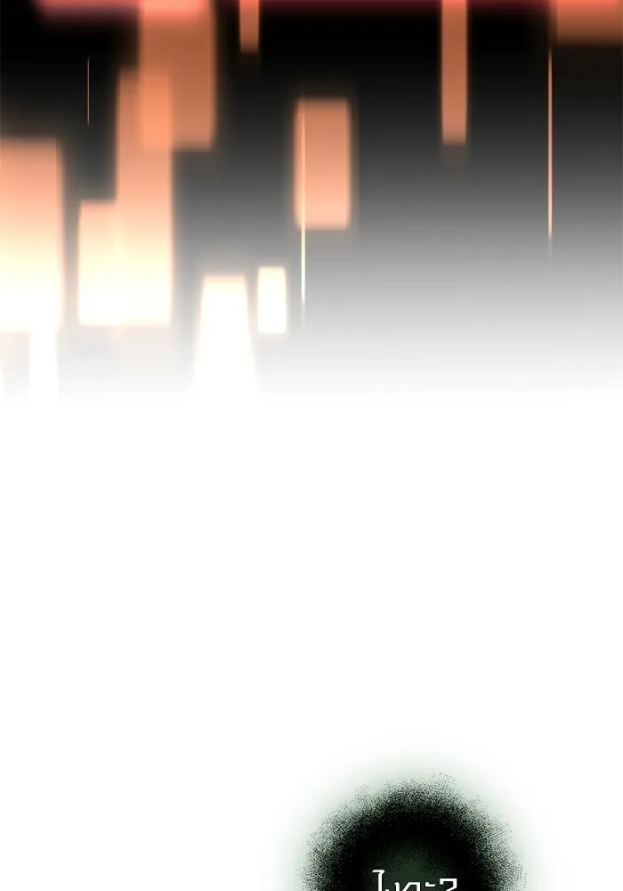 I Obtained a Mythic Item – พลิกชะตาคว้าไอเทมระดับเทพ Chap 97 - Next Chap 98