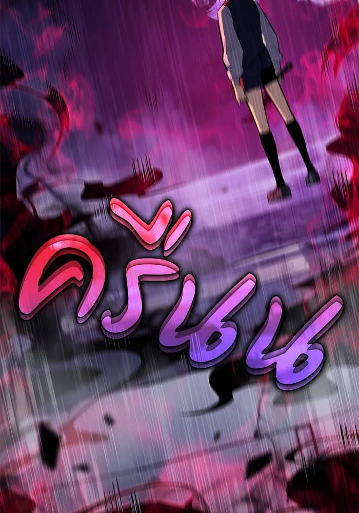 The Regressed Son of a Duke is an Assassin – ลูกชายคนเล็กของดยุกคือมือสังหาร Chap 4 - Next Chap 5