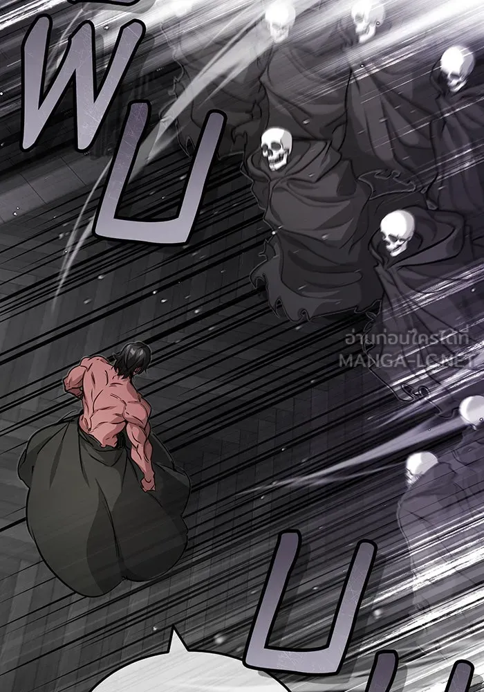 The Dark Magician Transmigrates After 66666 Years – จอมเวทเกิดใหม่ในรอบ 66666 ปี Chap 84 - Next Chap 85