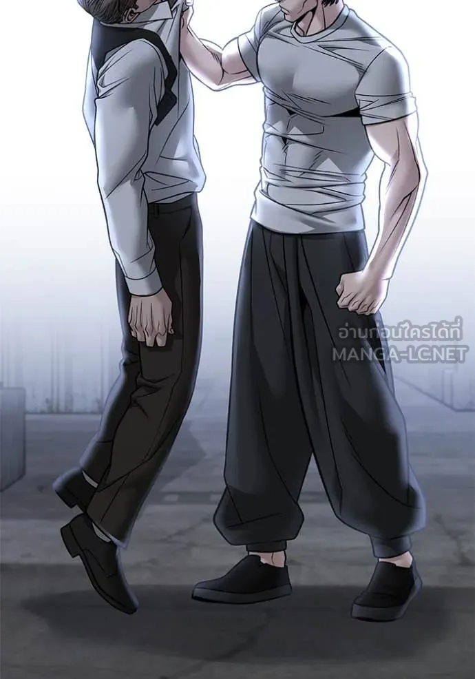 The Bully in Charge Chap 154 - Next Chap 155