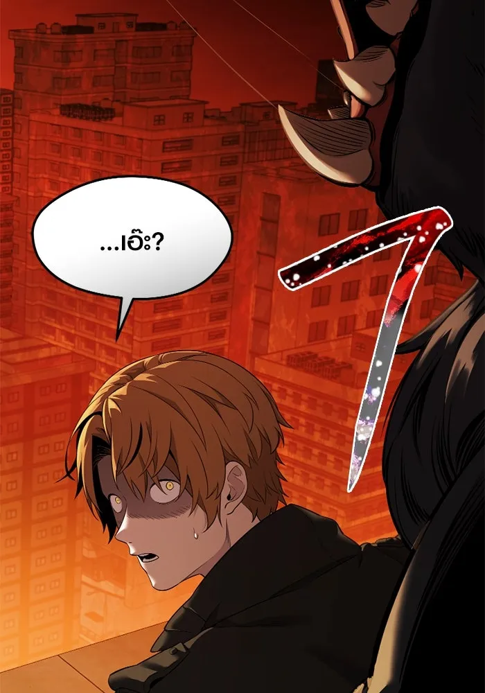 I Obtained a Mythic Item – พลิกชะตาคว้าไอเทมระดับเทพ Chap 118 - Next Chap 119