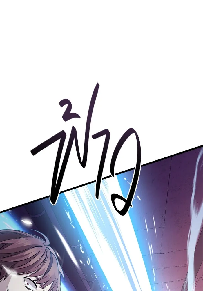 I Obtained a Mythic Item – พลิกชะตาคว้าไอเทมระดับเทพ Chap 107.5 - Next Chap 108.5