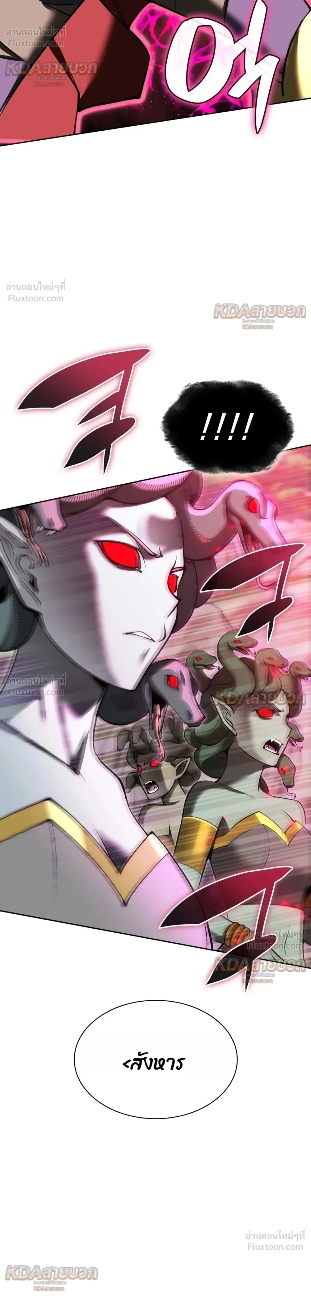 Overgeared Chap 340 - Next Chap 341