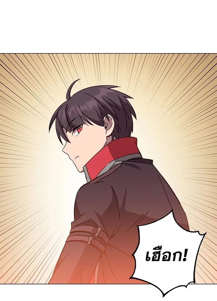 The Max Level Hero has Returned! Chap 177 - Next Chap 178