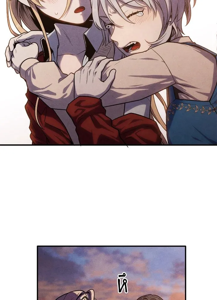 Legendary Youngest Son of the Marquis House Chap 117 - Next Chap 118