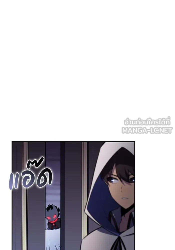 The Regressed Son of a Duke is an Assassin – ลูกชายคนเล็กของดยุกคือมือสังหาร Chap 85 - Next Chap 86