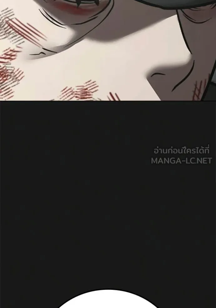 Reality Quest Chap 188 - Next Chap 189