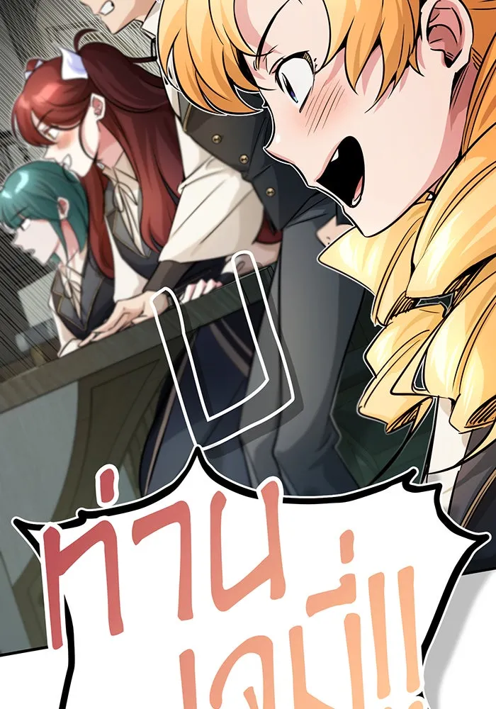 The Dark Magician Transmigrates After 66666 Years – จอมเวทเกิดใหม่ในรอบ 66666 ปี Chap 72 - Next Chap 73