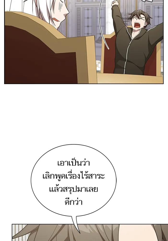 The Tutorial Tower of the Advanced Player – ผู้เล่นขั้นเทพแห่งหอคอยฝึกสอน Chap 168 - Next Chap 169