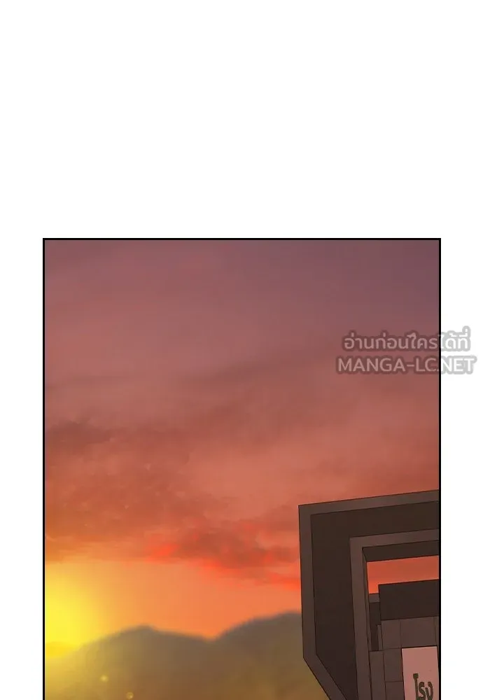 King Game Chap 92 - Next Chap 93