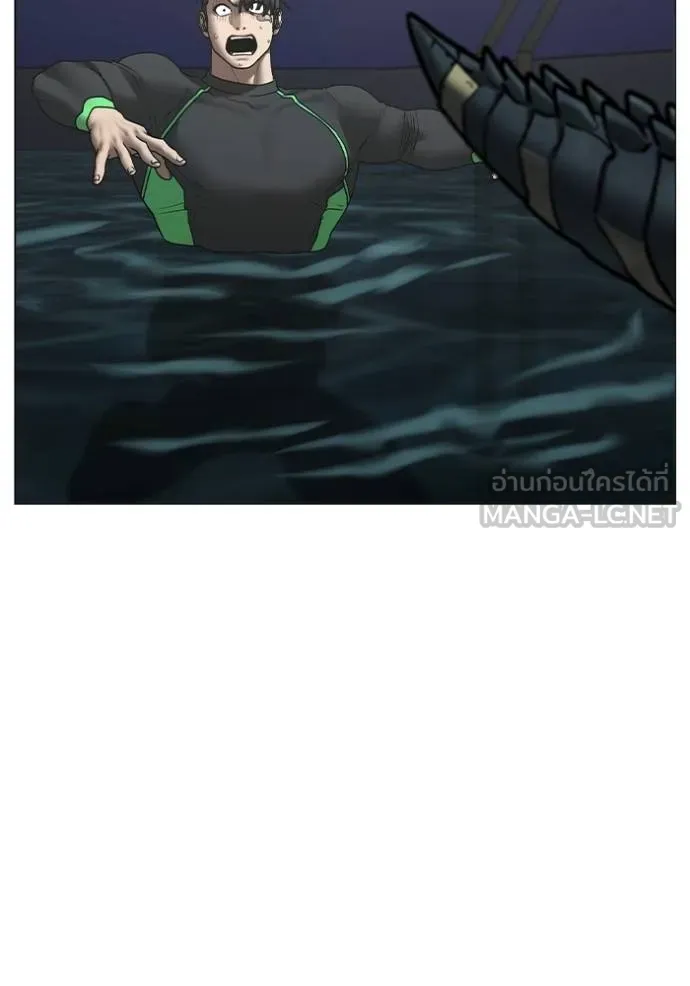 Reality Quest Chap 158 - Next Chap 159