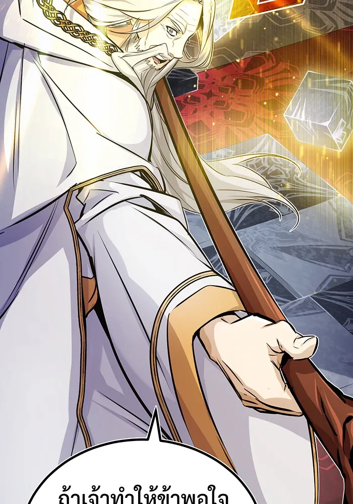 The Dark Magician Transmigrates After 66666 Years – จอมเวทเกิดใหม่ในรอบ 66666 ปี Chap 75 - Next Chap 76