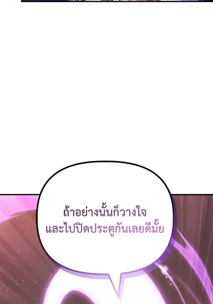 Superhuman Battlefield Chap 128 - Next Chap 129