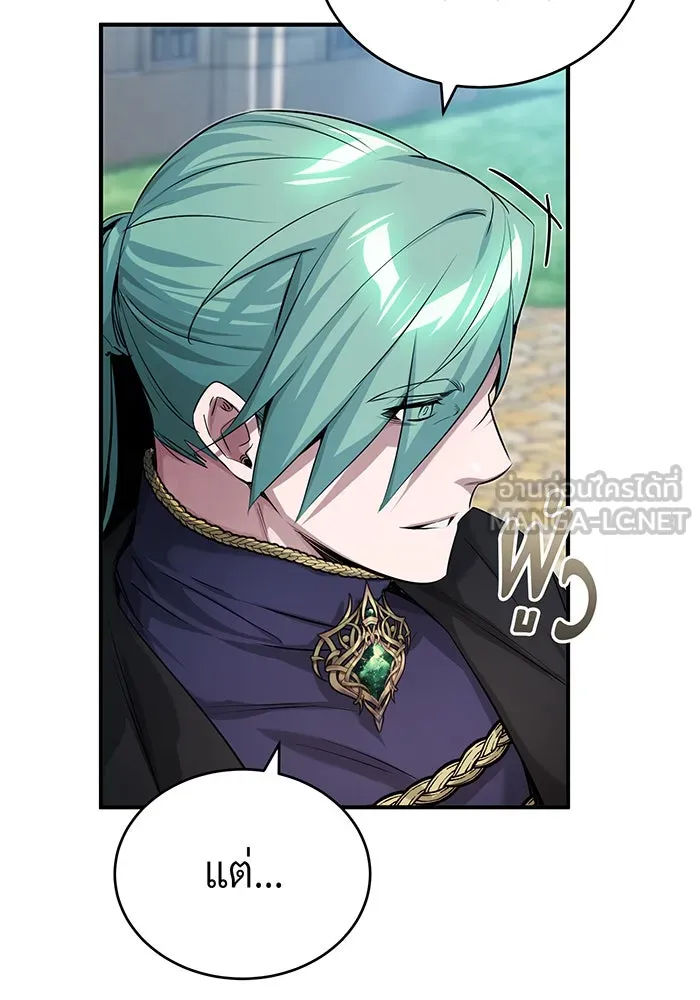 The Dark Magician Transmigrates After 66666 Years – จอมเวทเกิดใหม่ในรอบ 66666 ปี Chap 95 - Next Chap 96