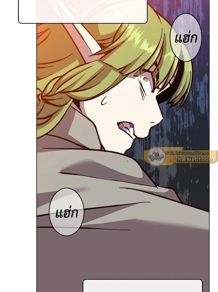 The Max Level Hero has Returned! Chap 190 - Next Chap 191