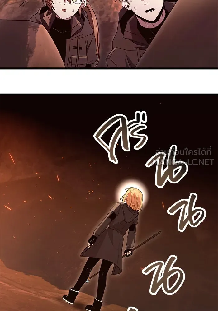 I Obtained a Mythic Item – พลิกชะตาคว้าไอเทมระดับเทพ Chap 75 - Next Chap 76