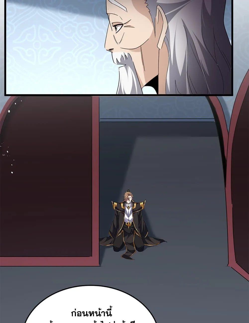 Magic Emperor Chap 785 - Next Chap 786