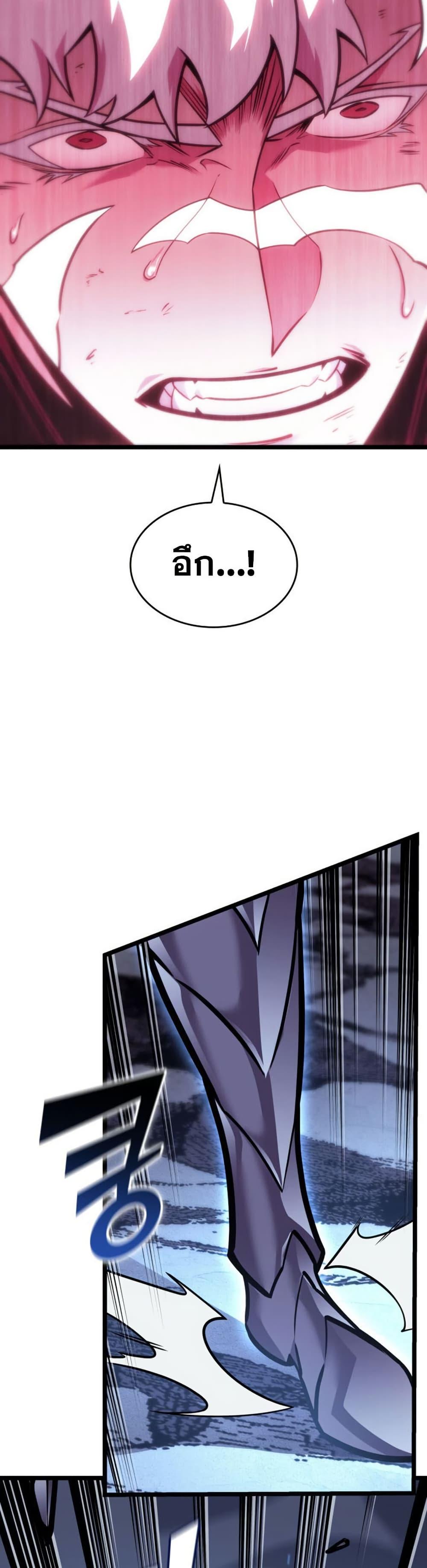 Return of the SSS-Class Ranker Chap 195 - Next Chap 196