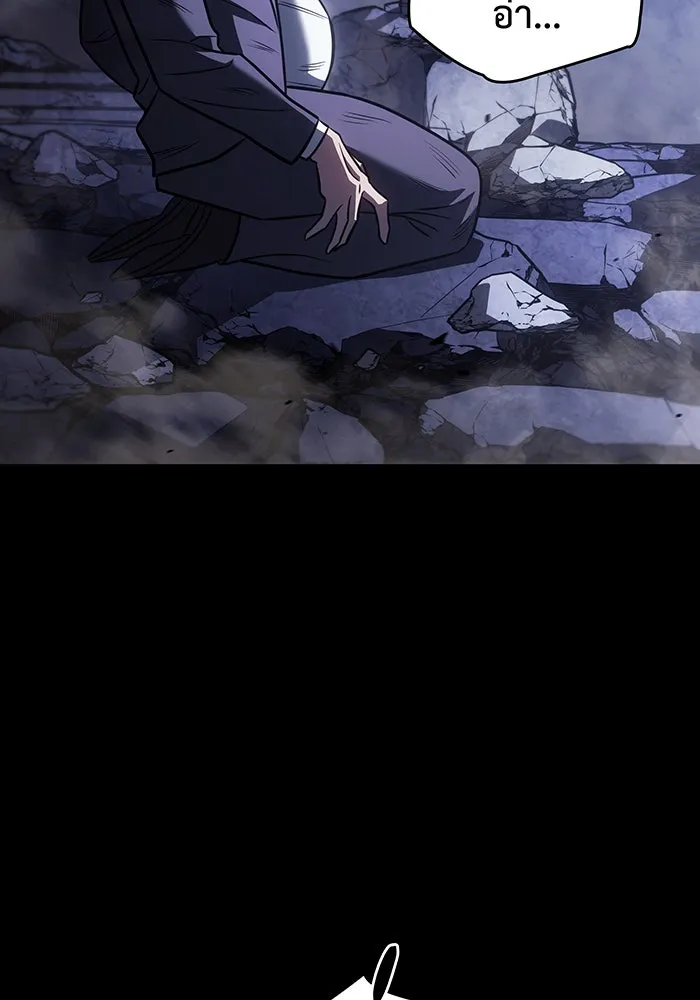 Regressing With the King’s Power – เกิดใหม่พร้อมพลังแห่งราชัน Chap 33 - Next Chap 34