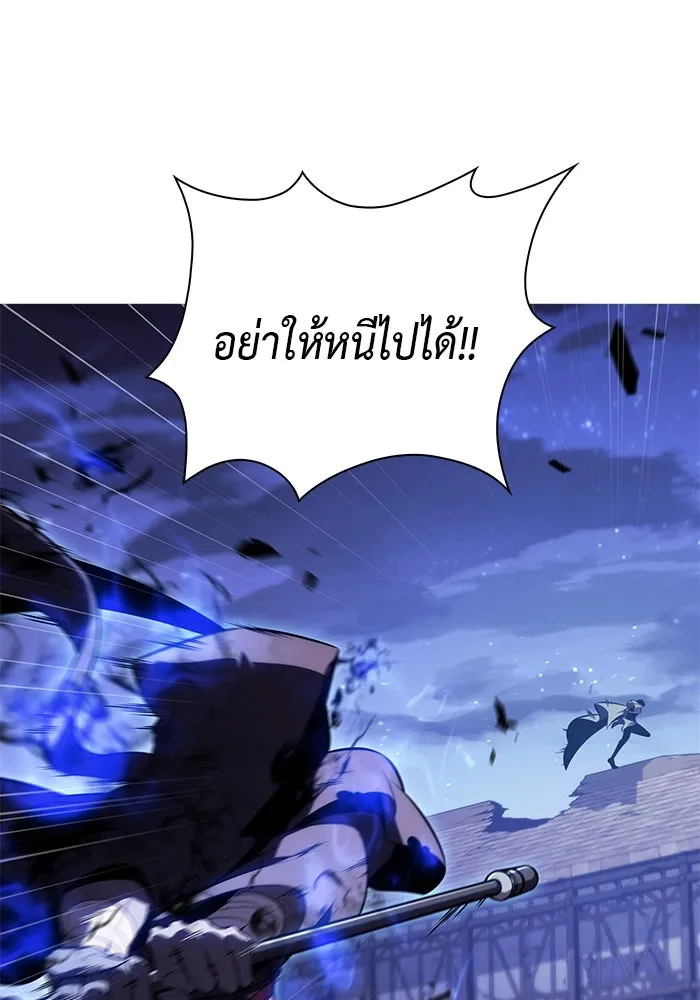 The Regressed Son of a Duke is an Assassin – ลูกชายคนเล็กของดยุกคือมือสังหาร Chap 88 - Next Chap 89